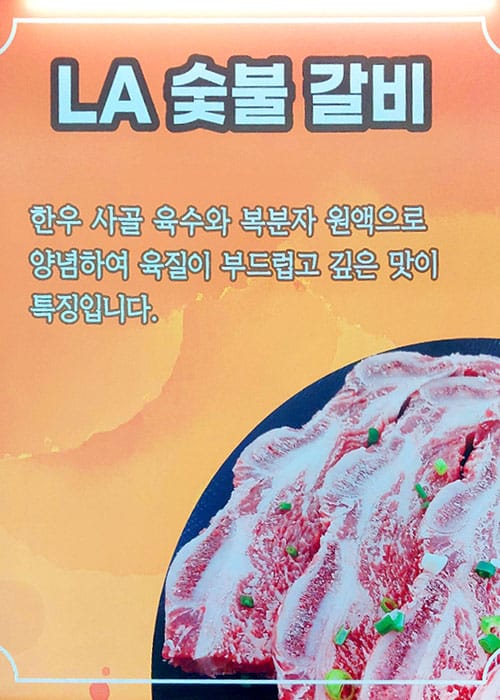 왕가마숯불돼지갈비본점 갤러리 12