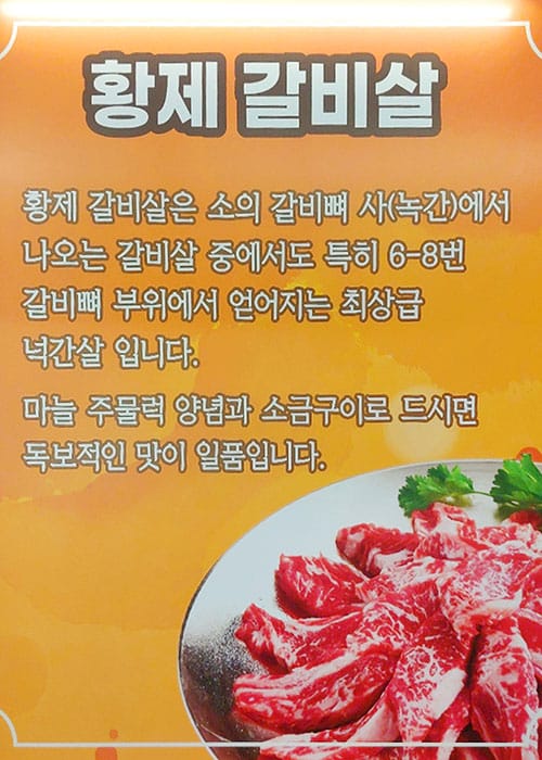 왕가마숯불돼지갈비본점 갤러리 10