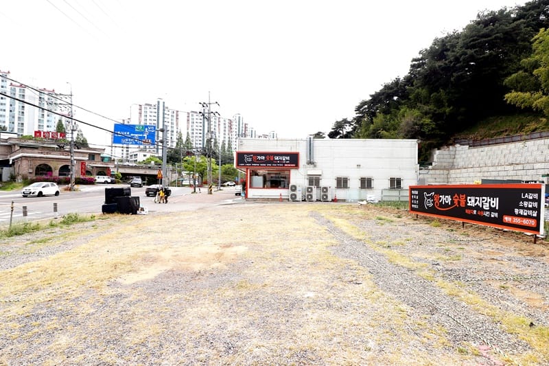 왕가마숯불돼지갈비본점 갤러리 29
